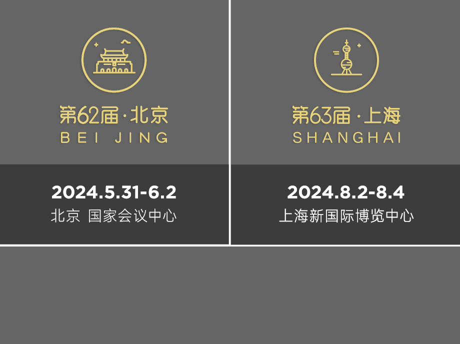 中国西部消防安全与应急装备博览会